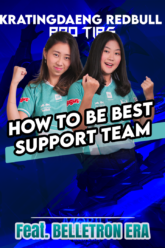 support team web